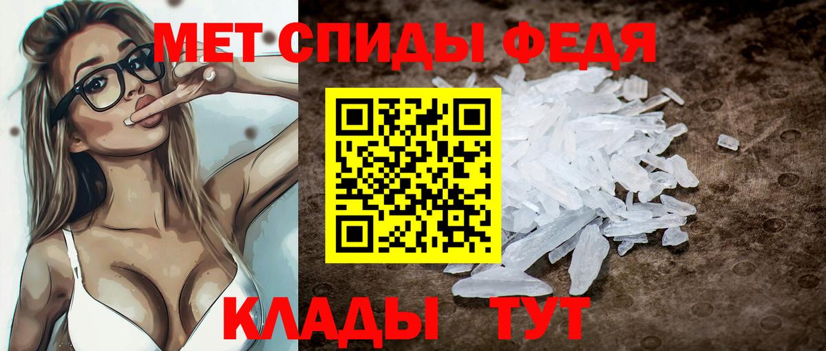АМФ VHQ  Вход с VPN  мега ссылка  Томск  Амфетамин 