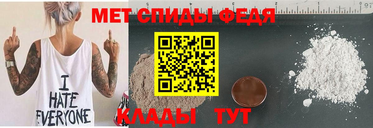 Амфетамин 98% Томск