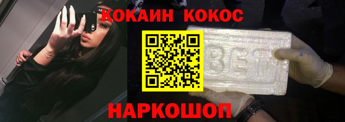 МЕФ кристаллы  Кокаин  Бошки Шишки  Экстази  Томск  Вход с VPN  ГАШИШ 