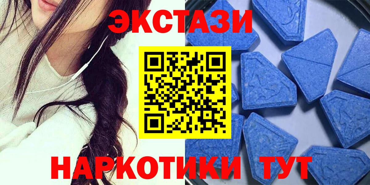 ЭКСТАЗИ DUBAI  Вход с VPN  ЭКСТАЗИ DUBAI  Томск 