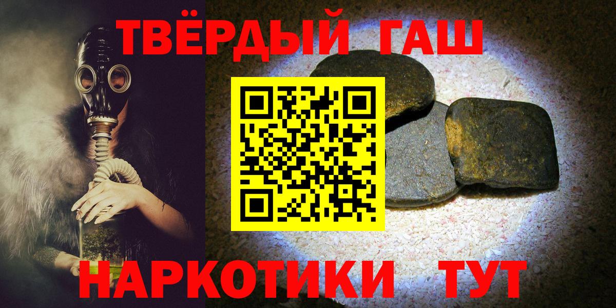Вейп ТГК Томск