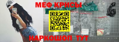 прущая мука Малоярославец