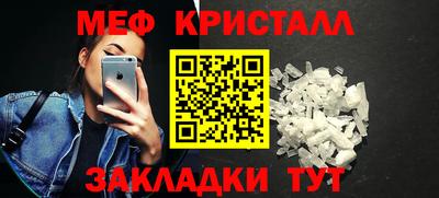 а пвп мука Малгобек