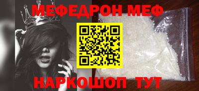 а пвп мука Малгобек