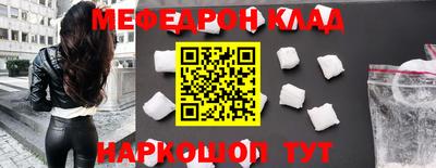 дурь Мариинск