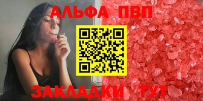дурь Мариинск