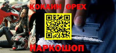 а пвп мука Малгобек
