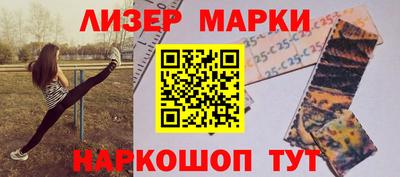 дурь Мариинск