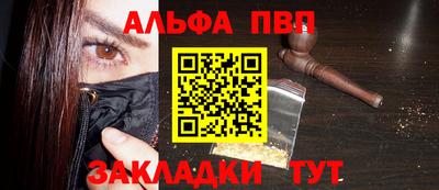 а пвп мука Малгобек