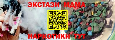 дурь Мариинск