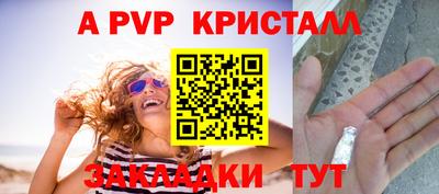 дурь Мариинск