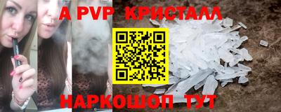прущая мука Малоярославец