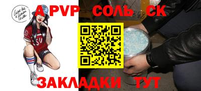 прущая мука Малоярославец