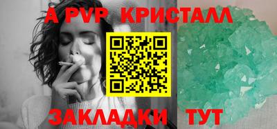 дурь Мариинск