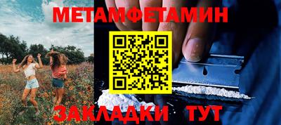 дурь Мариинск