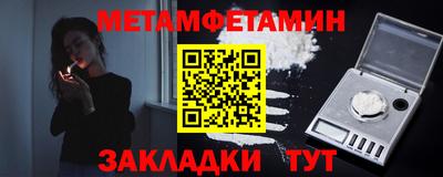 дурь Мариинск