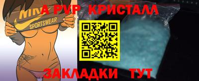 дурь Мариинск