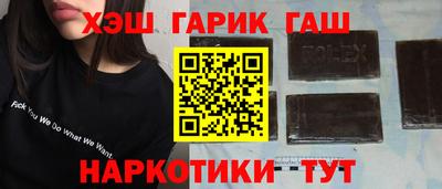 дурь Мариинск