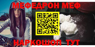 прущая мука Малоярославец