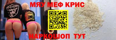 а пвп мука Малгобек