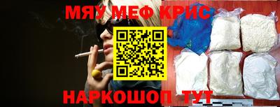 дурь Мариинск