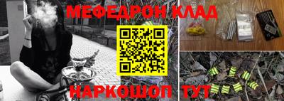 прущая мука Малоярославец