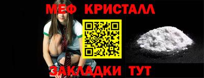 прущая мука Малоярославец