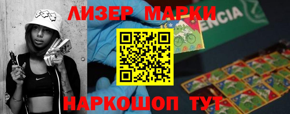 ЛСД экстази ecstasy  Вход с VPN  LSD-25 экстази кислота  Томск 
