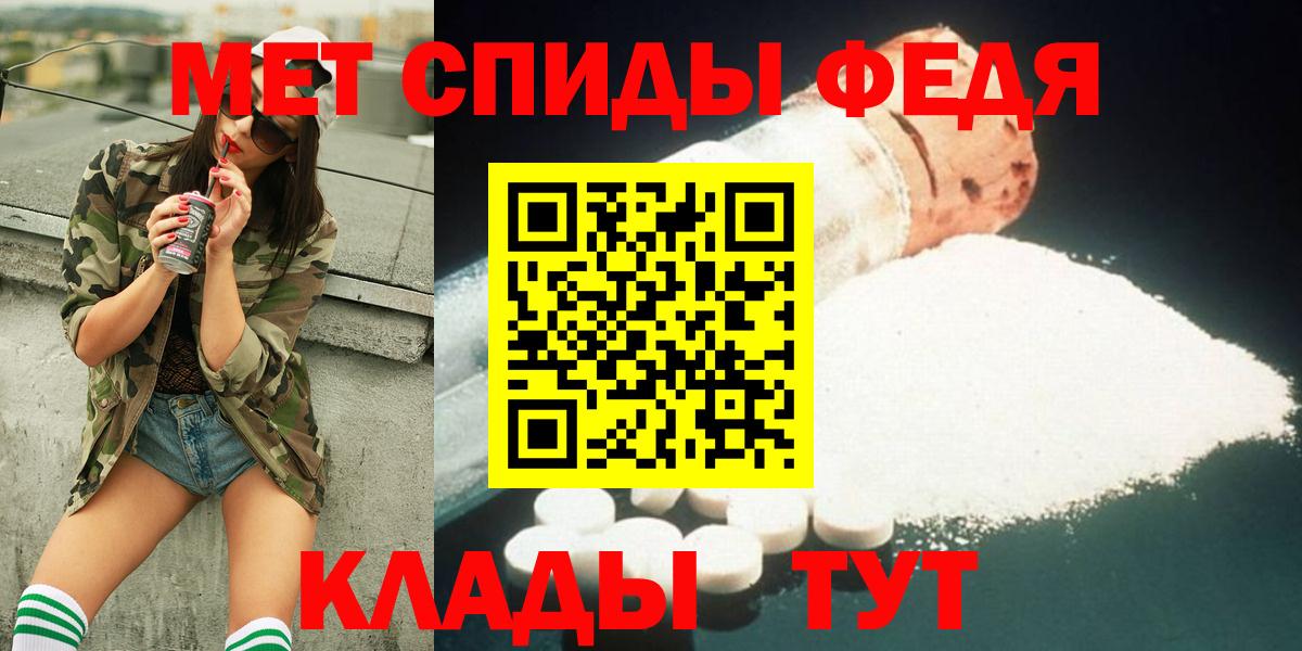 Томск  Первитин Декстрометамфетамин 99.9%  Вход с VPN 