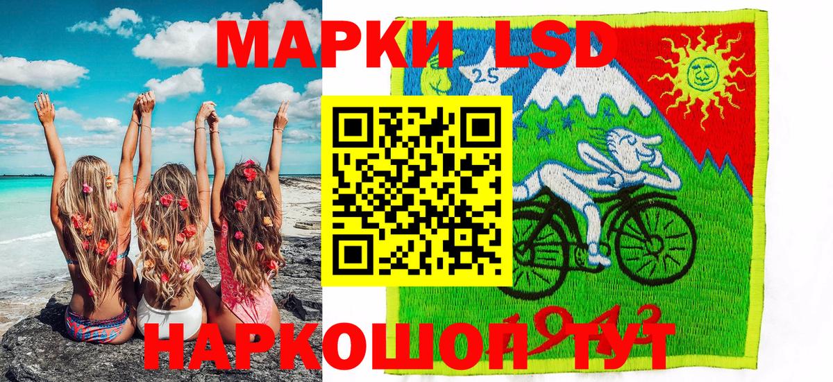 Марки N-bome  Марки 25I-NBOMe 1,5мг  Вход с VPN  Томск 