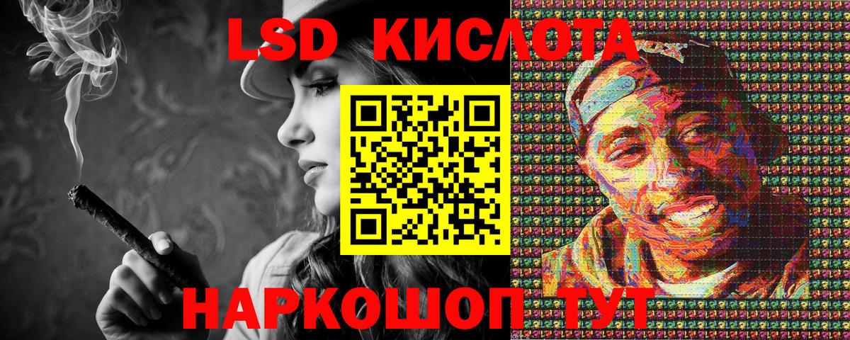 Марки 25I-NBOMe 1,5мг Томск