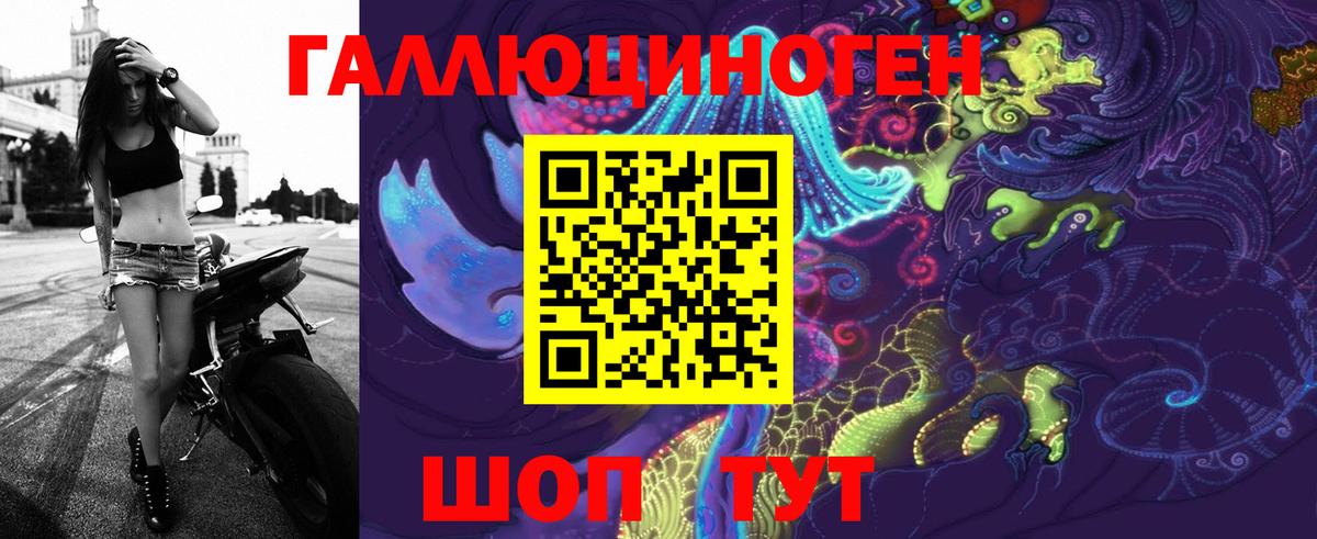 Псилоцибиновые грибы мухоморы  Вход с VPN  Псилоцибиновые грибы GOLDEN TEACHER  где можно купить   Томск 