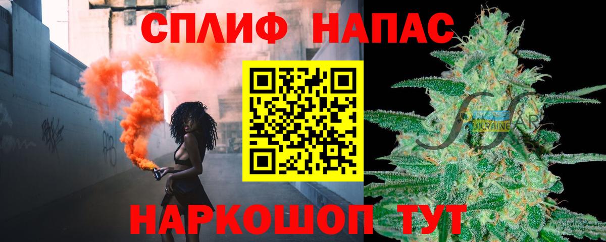Марихуана планчик Томск