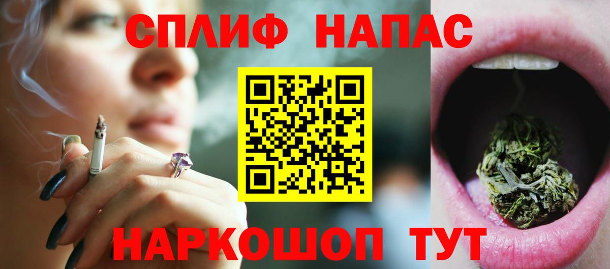 Томск  Бошки Шишки сатива  Вход с VPN  Каннабис OG Kush  Бошки марихуана SATIVA & INDICA 